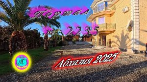 #Абхазия2025🌴 04.12.25г.🔥 Выпуск № 2235❗вчера +18°🌡ночью +9°🌡море +16,3°🐬