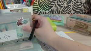 Распределение по системе конвертов семейный бюджет многодетные деньги по конвертам