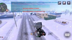 играю в Rage Russia