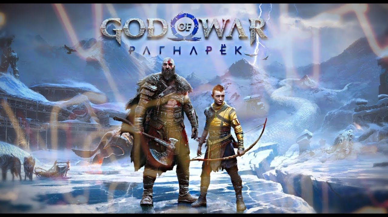 God of War: Ragnarok #3