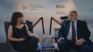 Как реанимировать российское горное машиностроение? Какие меры поддержки доступны предприятиям?