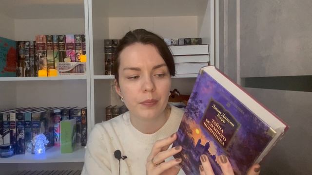 Финальные книжные покупки 2025 года 🛍️ смотреть онлайн