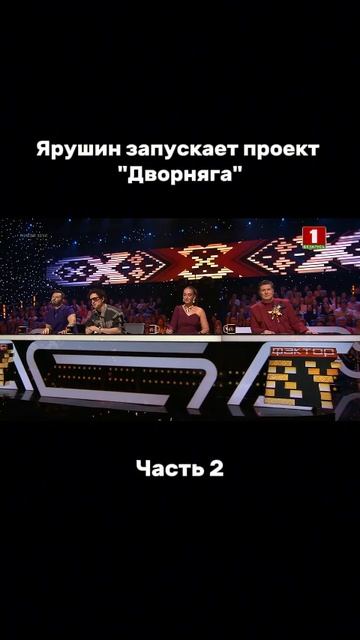 Наставники пока не раскусили все грани участника #factorby #факторбай #факторбеларусь #факторby