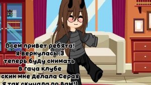 Я вернулась^^