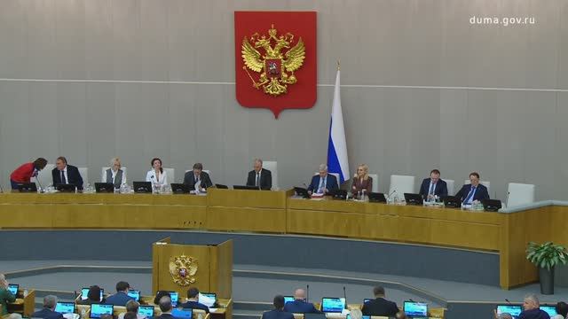 Государственная Дума пленарное заседание, 3 декабря 2025 года
