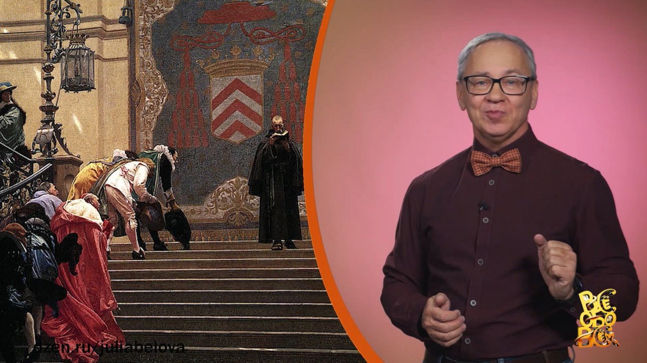 Всё обо всём. Серый кардинал. Выпуск от 05.12.25