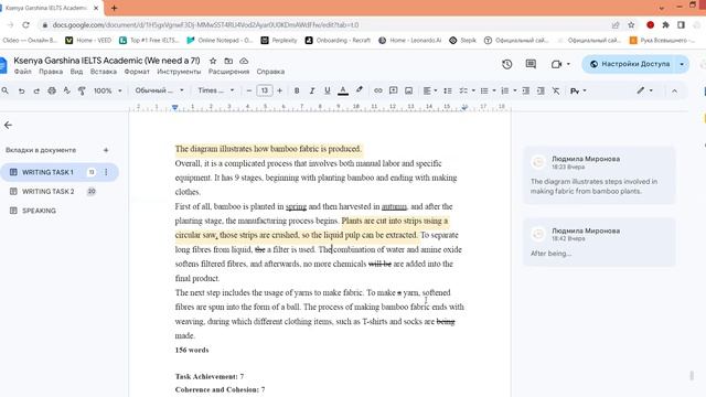 Feedback for my student  Ksenya