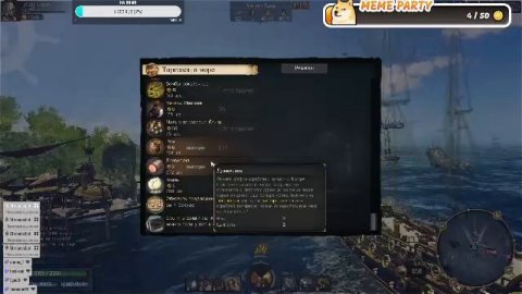 World of Sea Battle - Снова фарм)