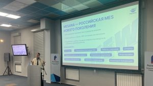 Отечественная MES-система - основа устойчивого развития системы управления производством