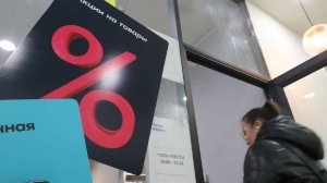 Россияне встревожены попытками банков запретить скидки на маркетплейсах