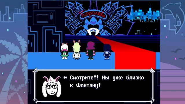 Я ПРОШЁЛ ДЕЛЬТАРУН смотреть онлайн