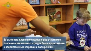 Международный день добровольца (волонтера)