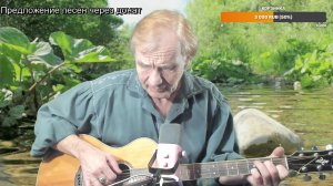 Вечер песен Высоцкого ТВ № 2448