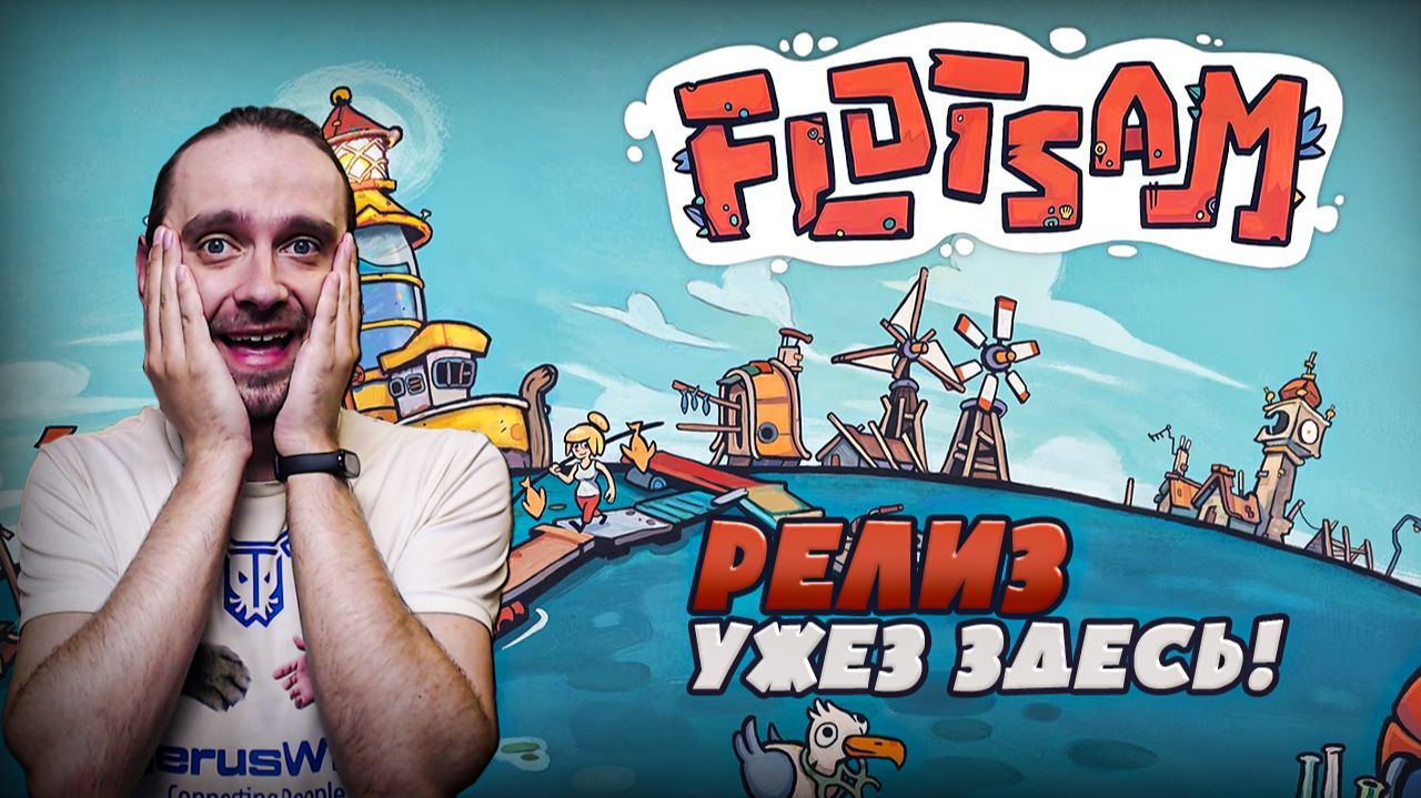 Этот симулятор выживания как Рафт, только про колонию! Релиз Flotsam