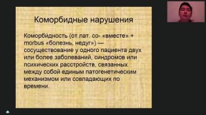 Воспитательно-образовательная деятельность воспитателя и педагога с детьми ЗПР РАС