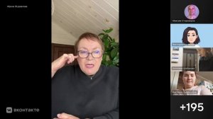 Я хорошая - ты плохая