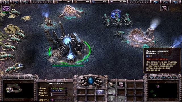 [Прохождение][Игра №25][Кампания Падших][Глава II][Эпизод 5. Рудники Малринора][Сложность Мастер][Ar