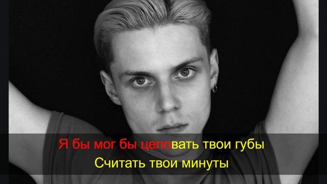 Ваня Дмитриенко & SALUKI — Ладони (Караоке • Официальный минус • Текст на экране • 2025) смотреть онлайн