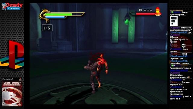 Михалыч - Mortal Kombat Armageddon: Konquest - часть 2/2