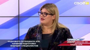 Сегодня в открытых агроклассах Ставрополья уже обучаются более двух тысяч школьников