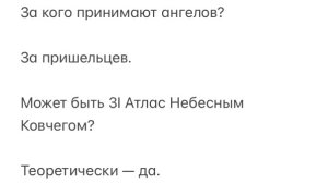 🕊️  Восхищение = Похищение (Харпадзо): Вор = Иисус, что украдет Невесту 🕊️