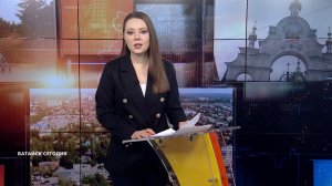 Батайск сегодня. Итоги недели. 05 декабря 2025