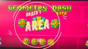 AREA GD видео 1