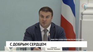 Новости от 05.12.2025