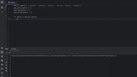 Циклы в python