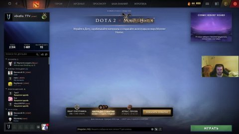 Dota 2 - бонжорно