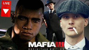 КУПИЛ НОВЫЙ ПК ЗА 110К РУБЛЕЙ💗СТРИМ MAFIA 3 DEFINITIVE EDITION💎БЕСПЛАТНО РАЗДАЮ СКИНЫ КС 2,КЛЮЧИ И