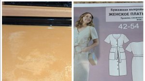 Обзор покупок на Озон и магазинах. Смотрим выкройку. Варю конфеты.