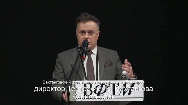 Директор Вахтанговского театра сравнил деятеля саратовской культуры с Салтычихой смотреть онлайн