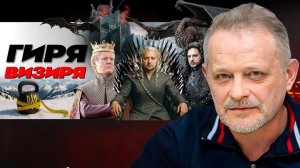 👑 Запятнанная КОРОНА. Гегемонии США конец. Путин в гостях у Моди. Мутки Скороход