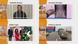 Прямой эфир: "ГОРОД в 19:00"