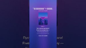 __Не перестану__11 версия.  Сергей Петров.