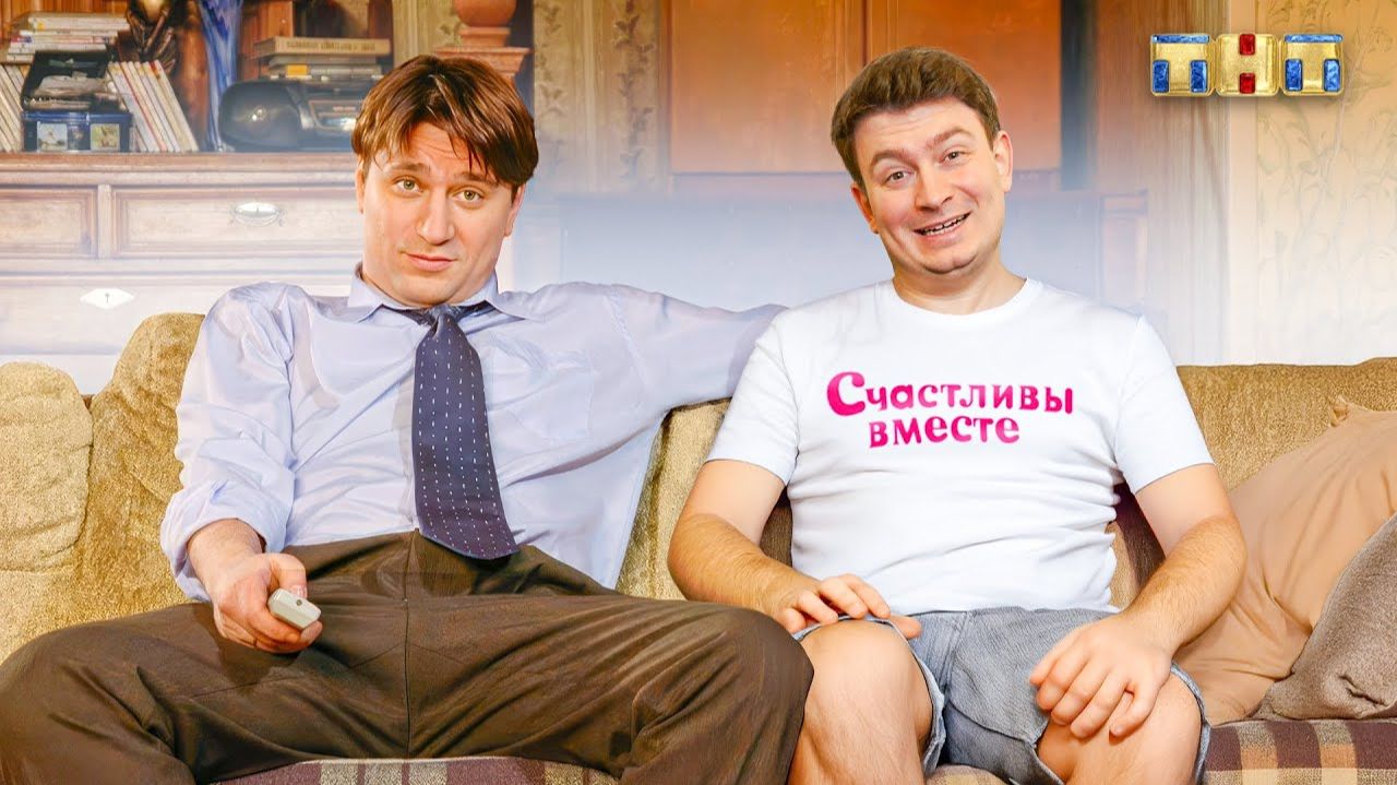 КОРОЧЕ ГОВОРЯ, Я ПОПАЛ В СЕРИАЛ смотреть онлайн