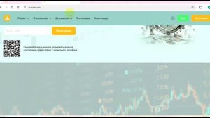 Azcsare (Azcsare.com и Azc-sare.pro): Отзывы в интернете, Как вернуть деньги