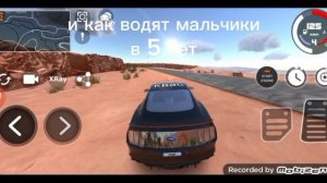 заметная разница