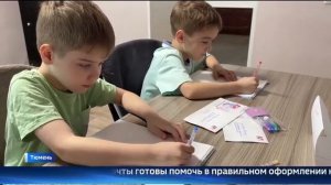 Начало декабря — отличное время для отправки письма Деду Морозу