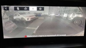 Камеры  Exeed TXL. Как светят фары TXL