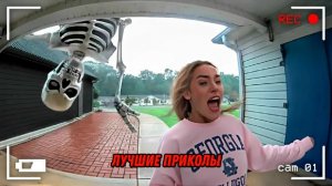 Лучшие приколы | Смех до слез | Подборка приколов 👍🔥