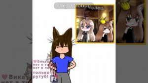 добавь себя