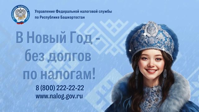 Видео НГ без долгов2 смотреть онлайн