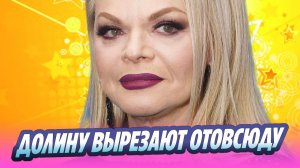 Ларису Долину убирают из новогодних программ 🔥 Новости Шоу-Бизнеса