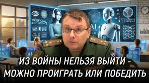 Проблема образования. Технология госстроительства. Путь к суверенитету. Евгений Фёдоров