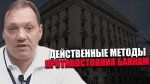 ЗАЩИТА. Как грамотно противодействовать навязыванию некорректных обязательств? Максим Шилов