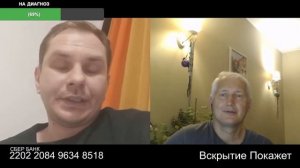 Облизывать хозяйские сапоги в крови