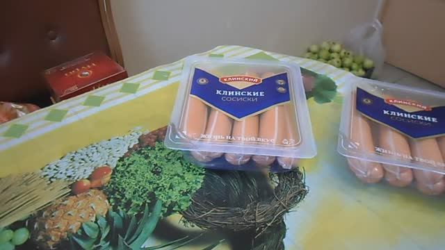 ОБЗОР ПОКУПОК БИЛЛА АКЦИИ 14.11.2017