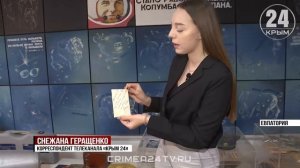 Миллионы за историю: Крымчанин продаёт фотографии первого в мире космонавта Юрия Гагарина